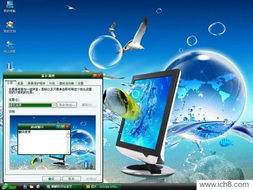 麒麟軟件站精品電腦XP主題包 v1.0 重塑經典，點亮辦公新體驗